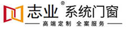 长春阳光房厂家-长春阳光房生产厂家-长春市志业门窗有限公司